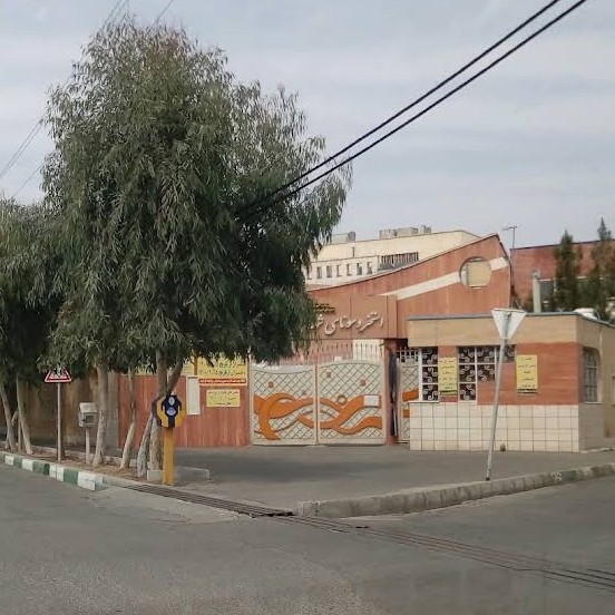 استخر فرهنگیان — قم — مجموعه