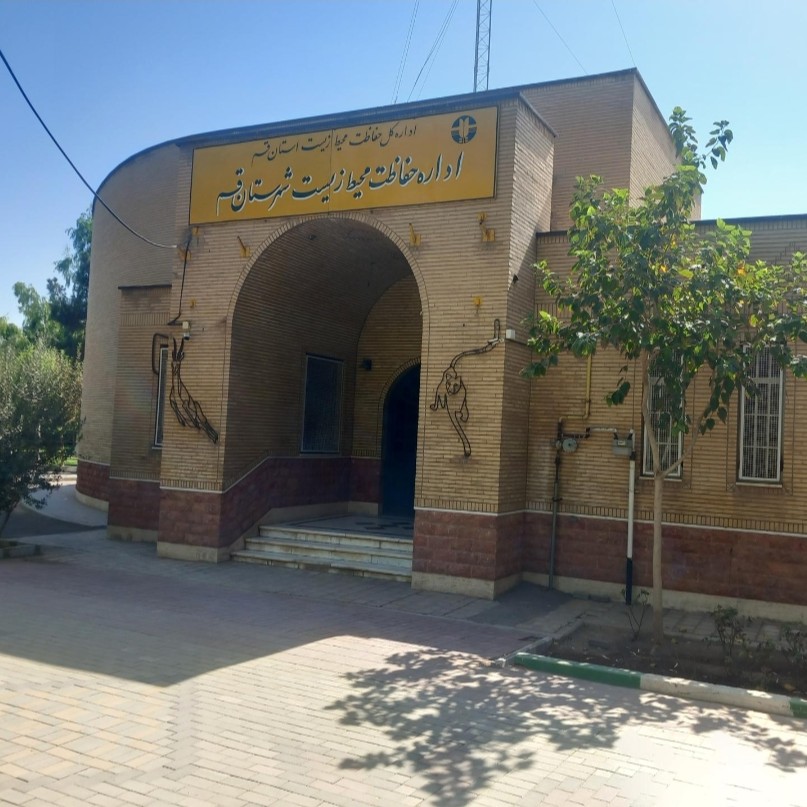 موزه تاریخ طبیعی — قم — مجموعه