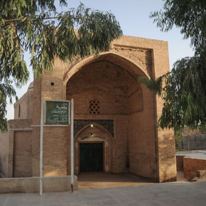 شیخ اباصلت — مرکز رایگان — مرکز رایگان